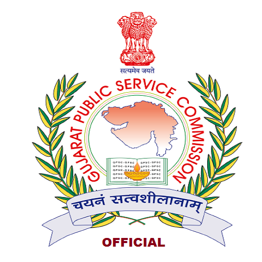 GPSC State Tax Inspector - STI Result 2021